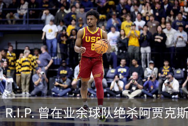 R.I.P. 曾在业余球队绝杀阿贾克斯的荷兰球员离世，年仅28岁